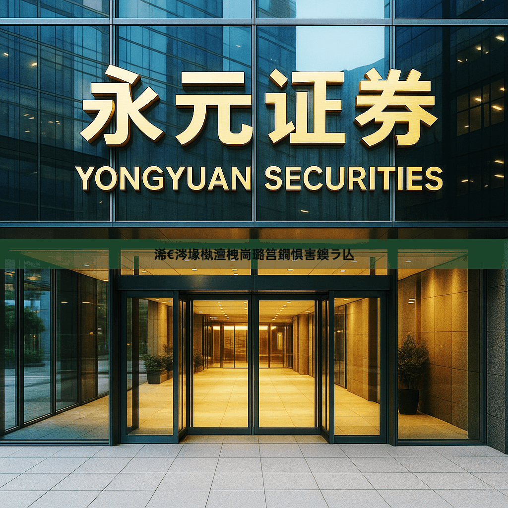 浠€涔堟槸澶栧崗璐筥鐧惧害鐭ラ亾